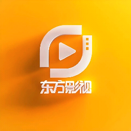 东方影视app v8.2.0安卓版