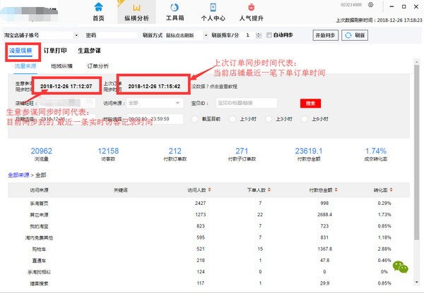 天小狗纵横工具箱电脑版