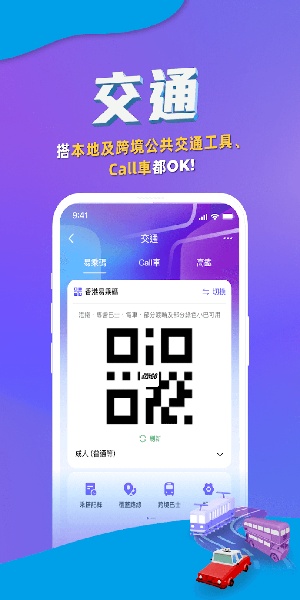支付宝国际版app