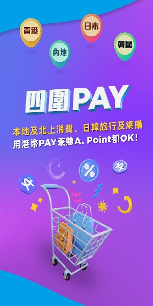 支付宝国际版app
