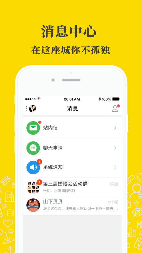 凉山在线app