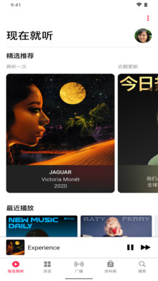 AppleMusic苹果音乐