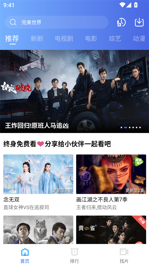 海洋视频app