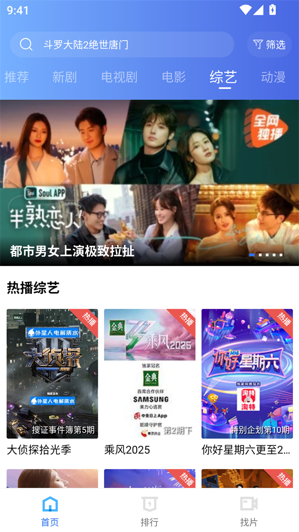 海洋视频app