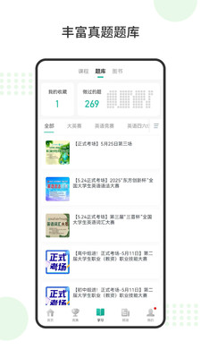 赛氪(大学生竞赛平台)