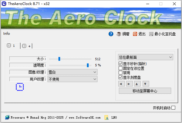 TheAeroClock桌面时钟