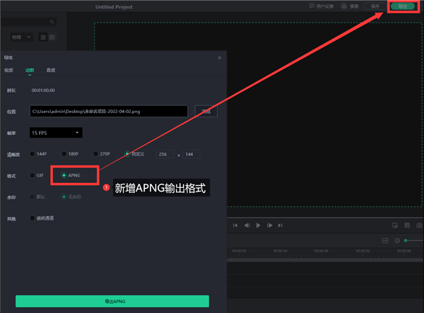 万彩特效大师电脑版