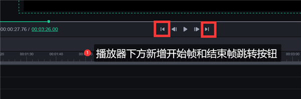 万彩特效大师电脑版