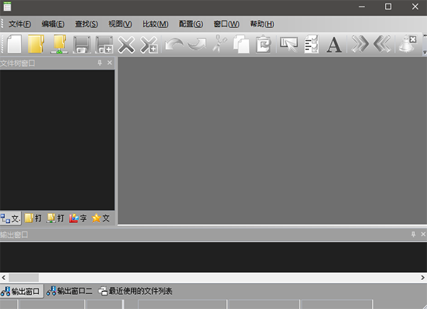 PilotEdit Lite文本编辑器