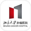 北大肿瘤医院app
