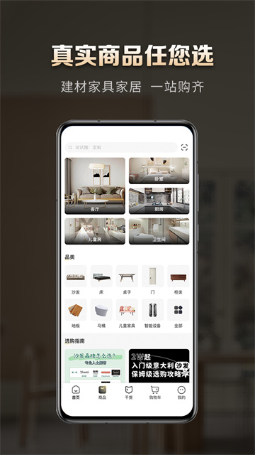 洞窝app