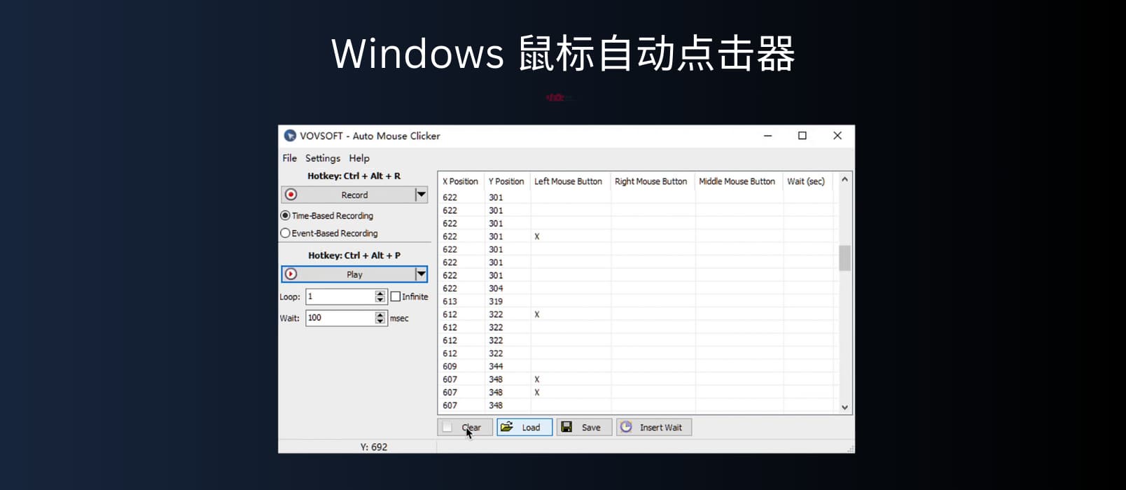Auto Mouse Click鼠标自动点击器