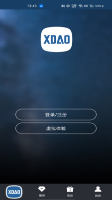 小刀智能出行APP
