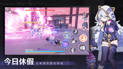 崩坏3九游渠道服