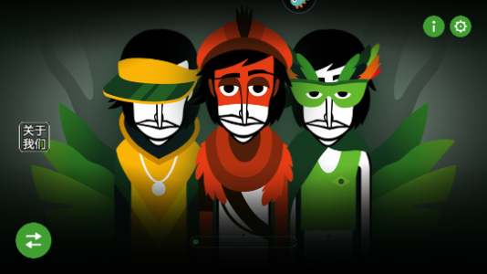 律动节奏音乐(节奏盒子)