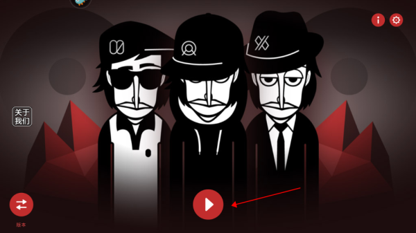 律动节奏音乐(节奏盒子)