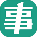事考帮app v3.0.1.32安卓版