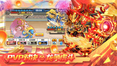 精灵宝贝破解版