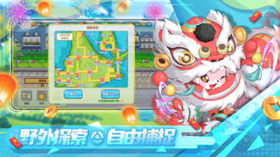 精灵宝贝破解版