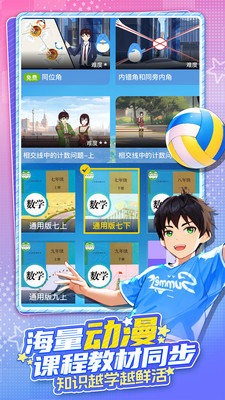 欧拉AI学(欧拉数理化)