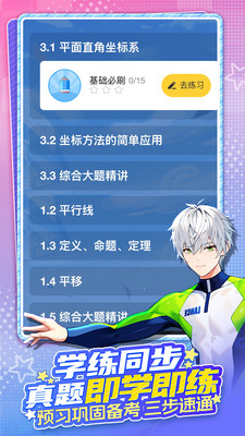 欧拉AI学(欧拉数理化)
