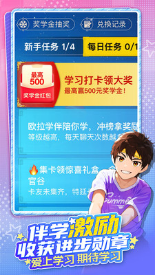 欧拉AI学(欧拉数理化)