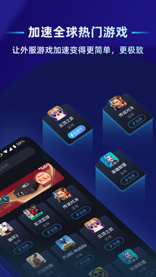 蒲公英联机APP