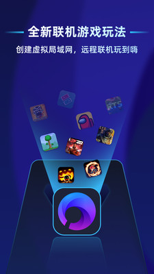蒲公英联机APP