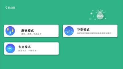 智乐卡林巴APP