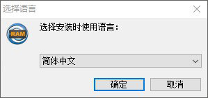 PrimoCache磁盘缓存加速工具