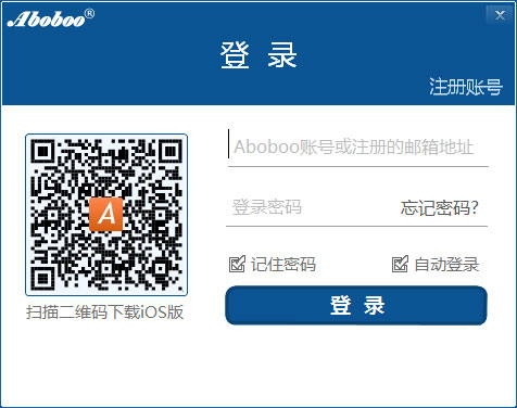 Aboboo(外语学习软件)