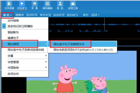 Aboboo(外语学习软件)