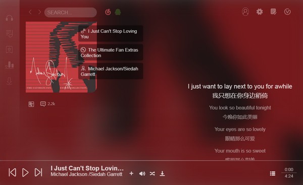 SOSO MUSIC音乐搜索软件