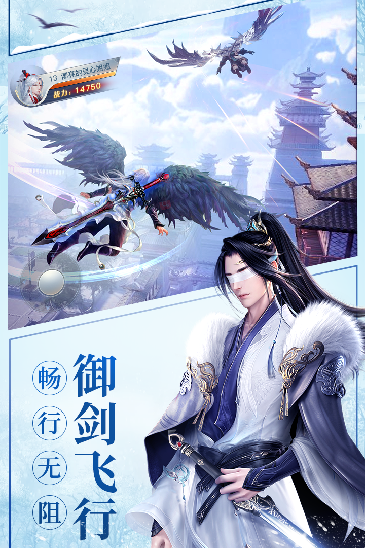 龙武官方版