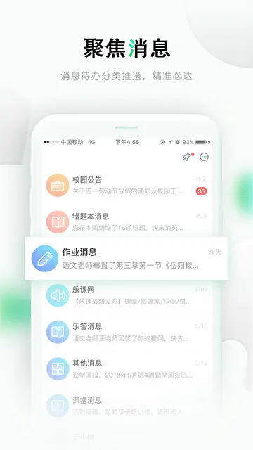 乐桃app