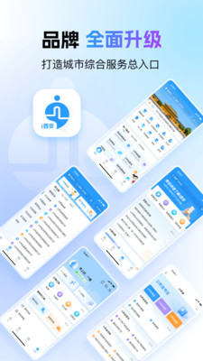 i西安APP