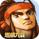 三国战纪风云再起手机版