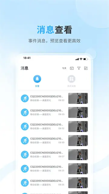 唯哆app