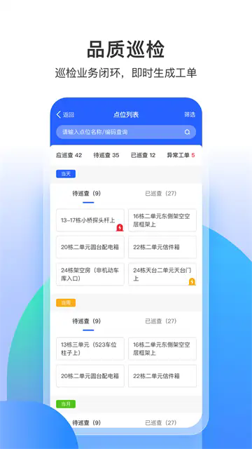 永小乐官方版