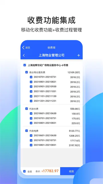 永小乐官方版