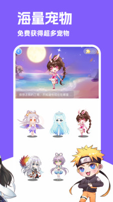 图图宠物APP