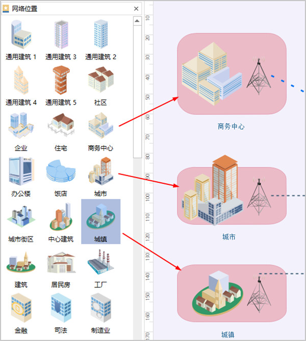 亿图网络图绘制作软件