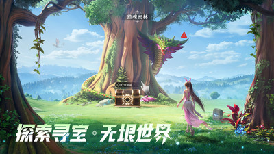 斗罗大陆猎魂世界手游