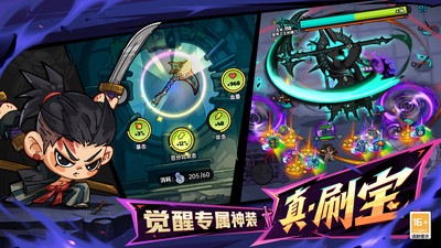 英勇之地手机版