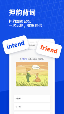 百词斩背单词APP