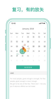 墨墨背单词APP