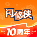 闪修侠(手机上门维修) 官方版v4.3.9
