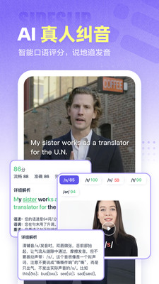 万词王APP