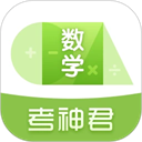 高中数学app v3.2.2安卓版