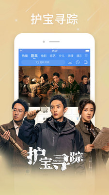 百搜视频HD平板版